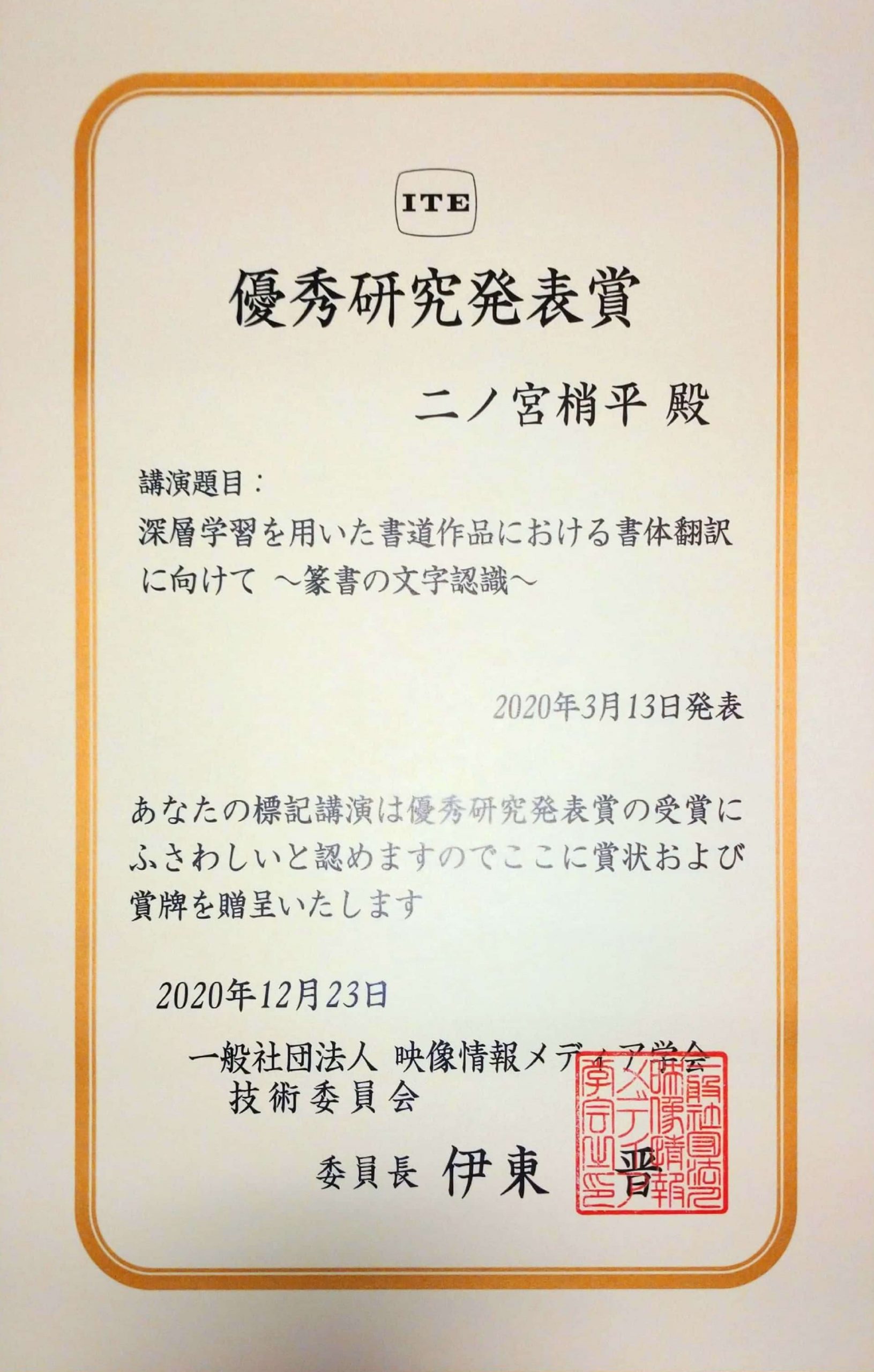 慶應義塾大学理工学部 情報工学科 慶應義塾大学理工学部 情報工学科のwebページです